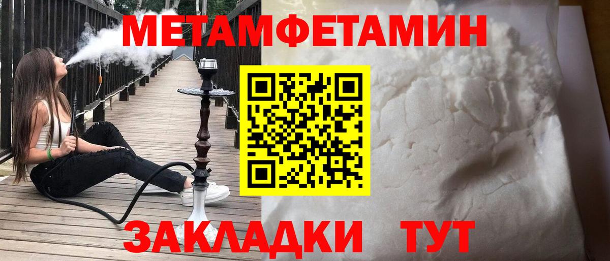 Бугуруслан  АМФ 97%  Амфетамин  Вход с VPN 