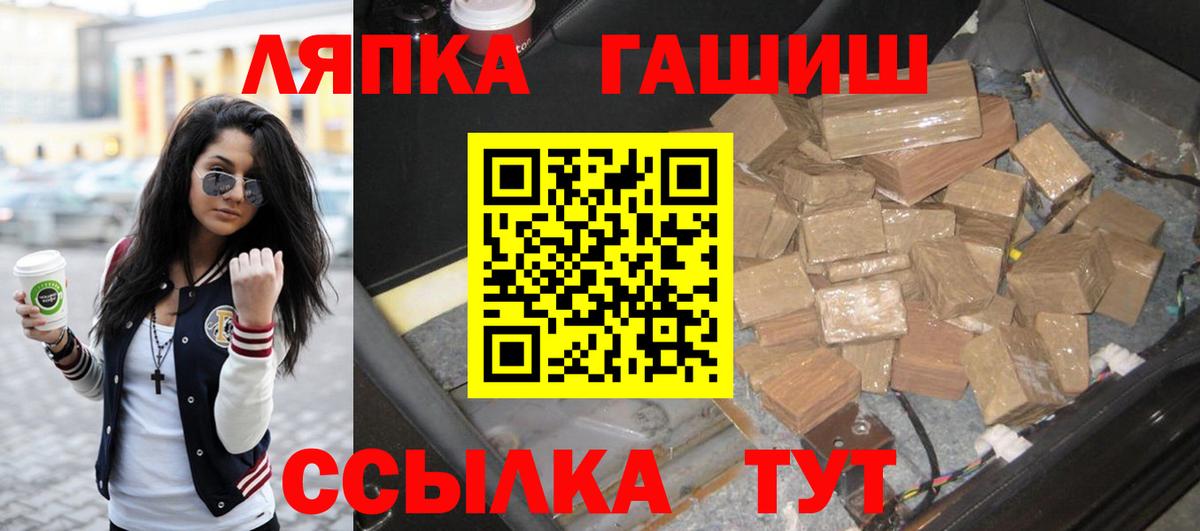 ГАШИШ гарик  Гашиш Premium  Бугуруслан  Гашиш  Вход с VPN 