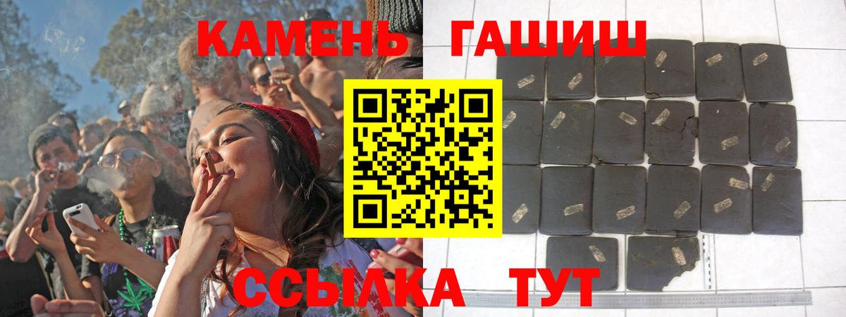 Гашиш убойный Бугуруслан