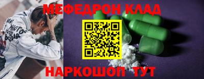 COCAINE Ликино-Дулёво