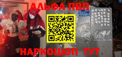 МДПВ Лесосибирск