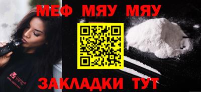 ешки Ливны