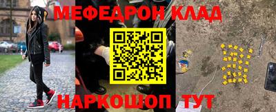 спиды Мариинск