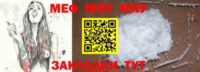 ешки Ливны