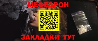 ешки Ливны