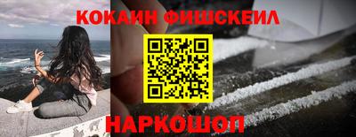 спиды Мариинск