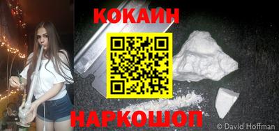 ешки Ливны
