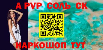 ешки Ливны