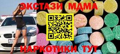 COCAINE Ликино-Дулёво