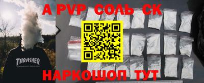 COCAINE Ликино-Дулёво