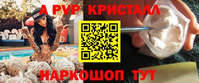 спиды Мариинск