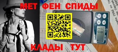 спиды Мариинск