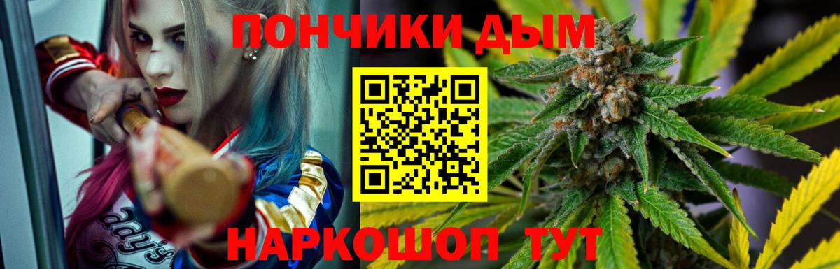 Шишки марихуана план  Конопля OG Kush  Бугуруслан  Вход с VPN 