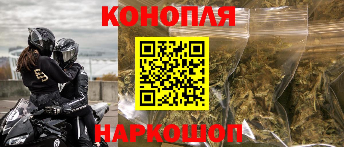 МАРИХУАНА AK-47 Бугуруслан